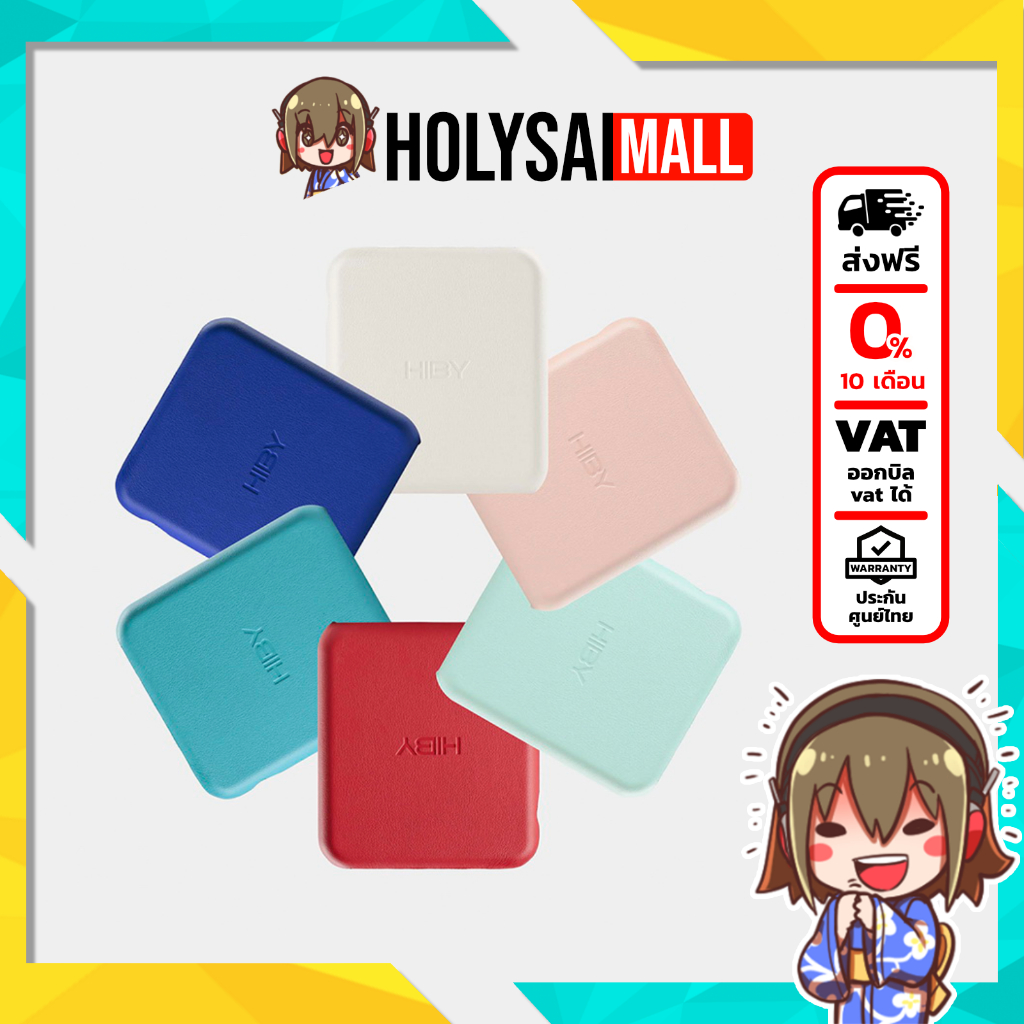 เคสหนัง R2ii Leather Case ช่วยกันเครื่องเล่นจากรอยขีดข่วน เคสหนังคุณภาพดี