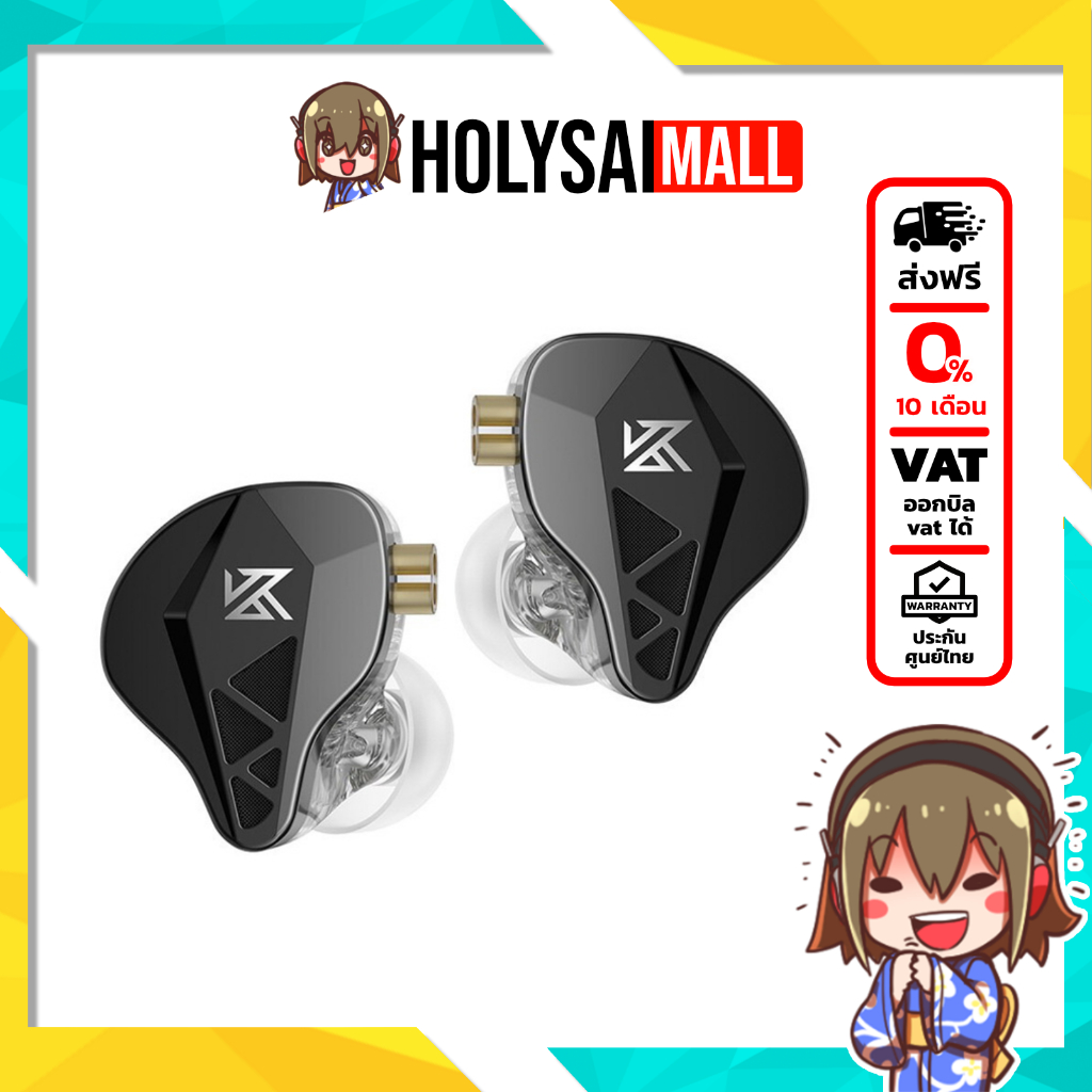 KZ EDXS หูฟัง Dynamic 1 ไดรเวอร์ 1DD ประกันศูนย์ไทย