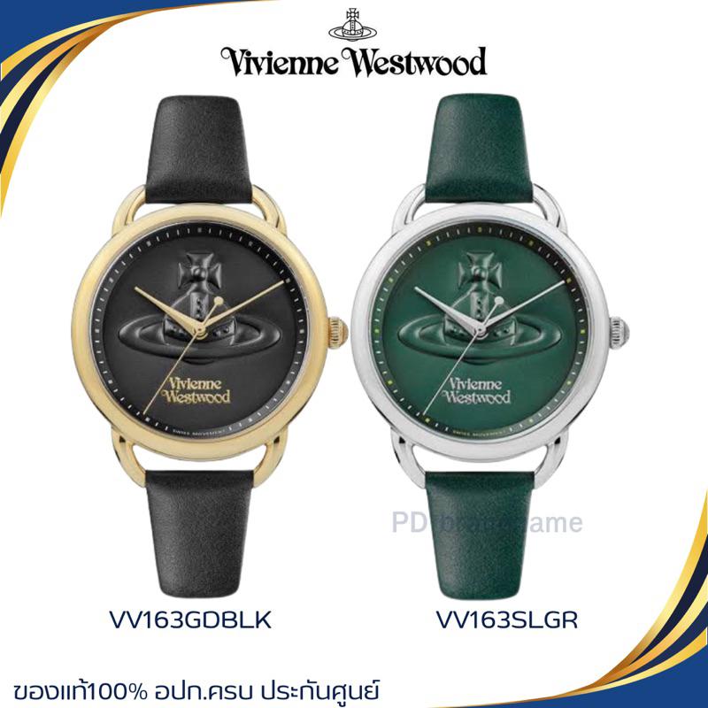 พร้อมส่ง นาฬิกา Vivienne Westwood สายหนัง ของแท้100% VV163