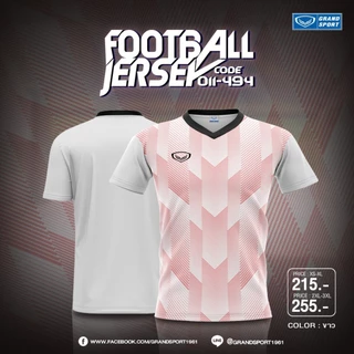 GRAND SPORT แกรนด์สปอร์ตเสื้อฟุตบอลพิมพ์ลาย รหัส : 011494