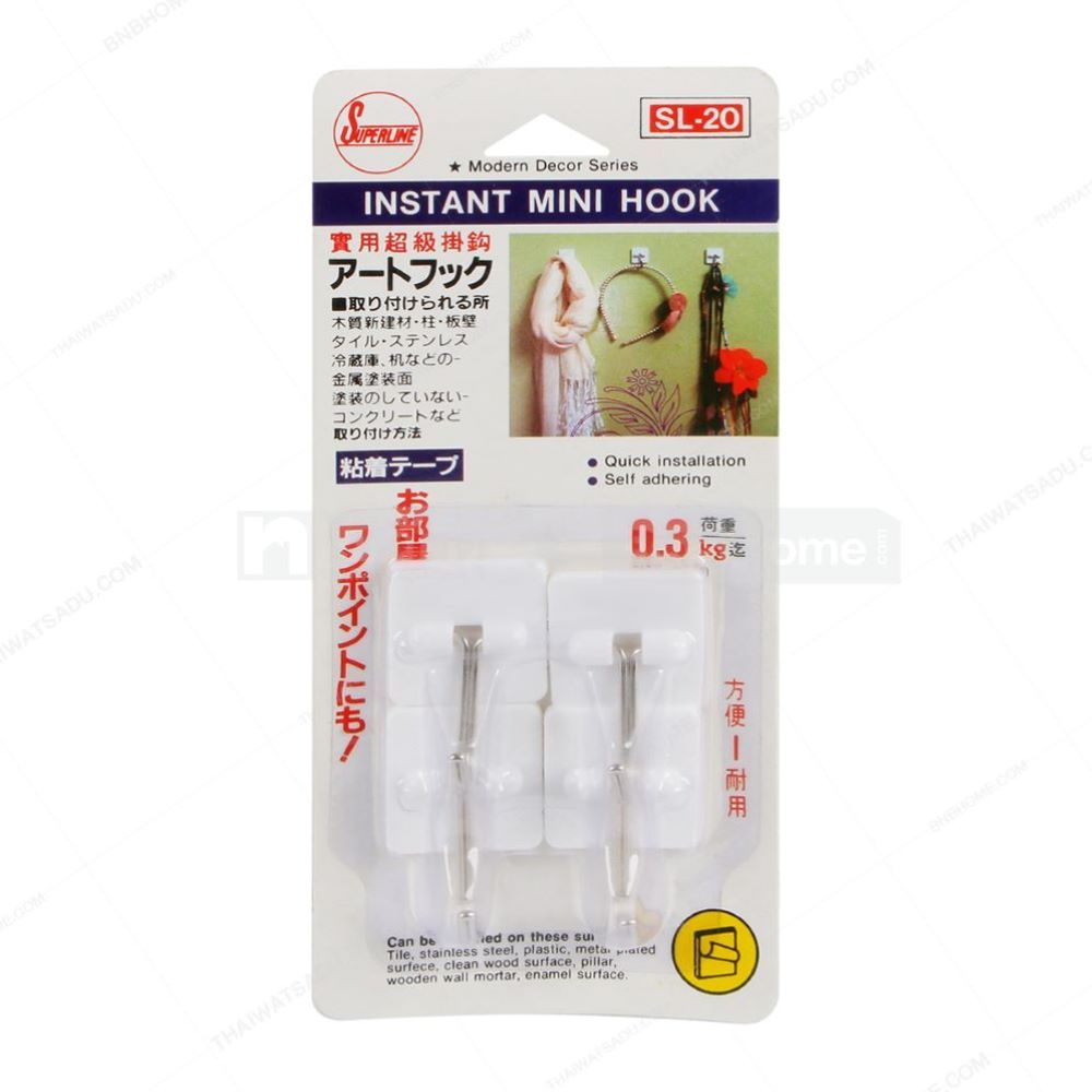 ขอแขวน SL 20 สีขาว (1x4) Brand SUPERLINE ขอแขวนติดผนัง