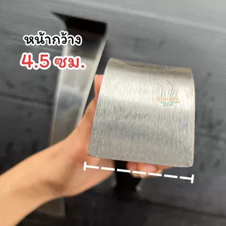 เหล็กขูดเปลือก ที่ขูดทุเรียน ตราค้างคาวของแท้ 100%เหล็กขูดต้นทุเรียน คมพร้อมใช้งาน 2 ด้าน ผลิตจากเหล็กกล้านำเข้าอย่างดี