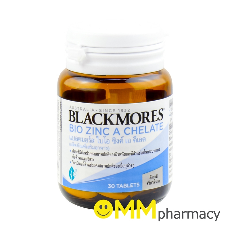 BLACKMORES BIO ZINC A CHELATE 30เม็ด/ขวด