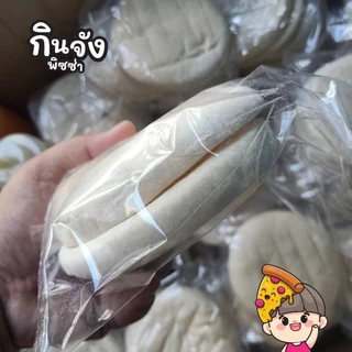 แผ่นแป้งพิซซ่า 4" หนานุ่ม จำนวน 20 แผ่น