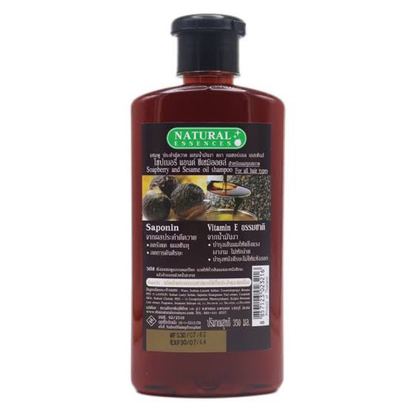 Natural Essences Soapberry & sesame oil 350ml. แชมพู /ครีมนวด สูตรน้ำมันงาและประคำดีควาย