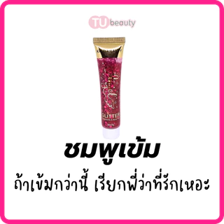 Keliya เจลกากเพชร กลิตเตอร์ face&body