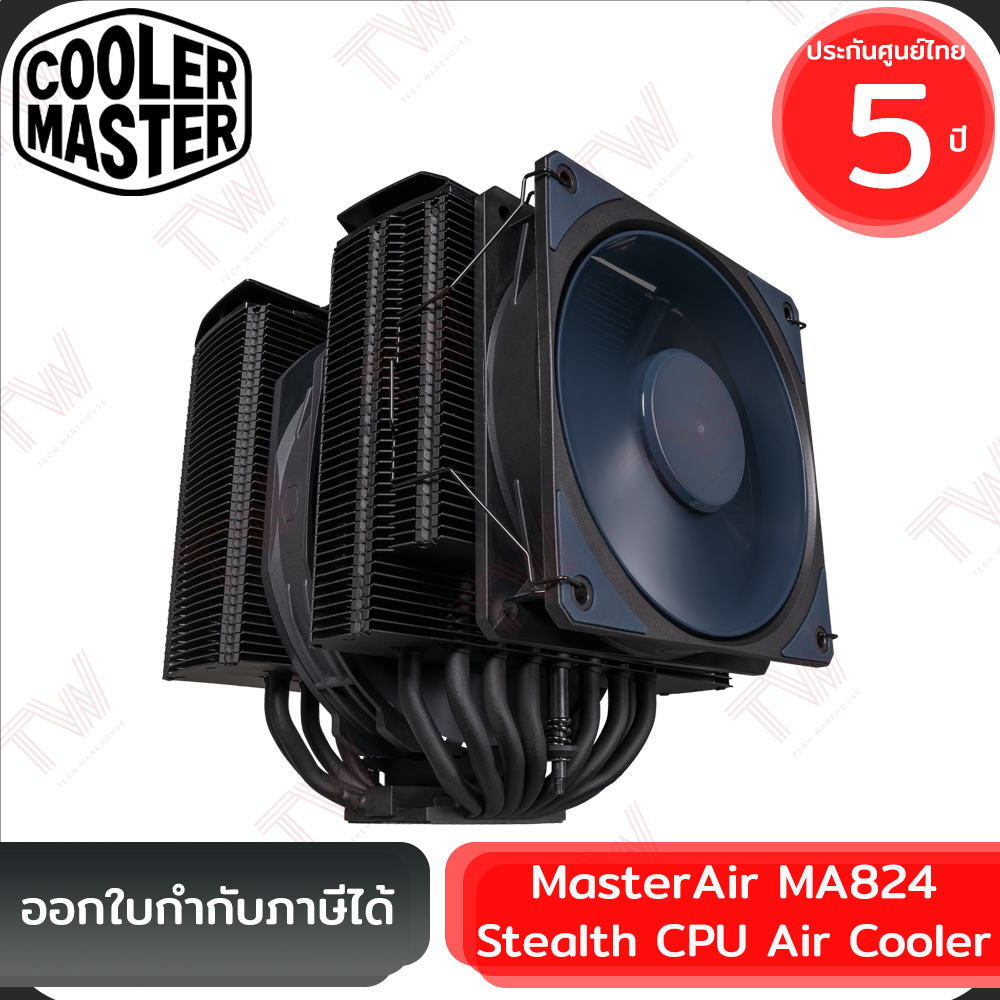 Cooler Master MasterAir MA824 Stealth CPU Air Cooler ชุดพัดลมระบายความร้อน ของแท้ ประกันศูนย์ 5ปี