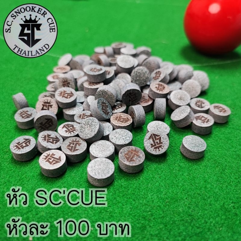 หัว SC'CUE  THAILAND