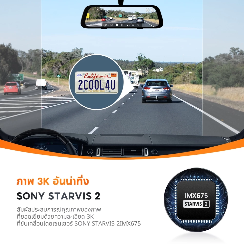 70mai Rearview Dash Cam S500 Type-c 1944P 3K ภาพถอยรถ กล้องมองหลัง  กล้องคู่บันทึก HDR ตรวจสอบการจอดรถตลอด 24H thumbnail 6