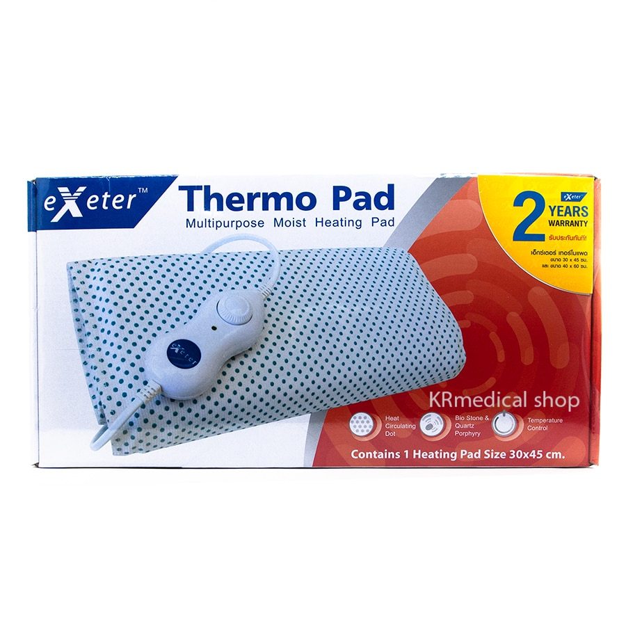 พร้อมส่ง กระเป๋าไฟฟ้า eXeter Thermo Pad 30x45 cm ของแท้ รับประกันศูนย์ 2 ปี