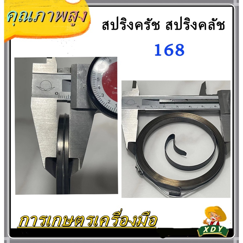 XDYสปริงลาน สปริงสตาร์ท411 390 5200 3800 5800 328 GX35 260ดึงหนัก767 TU26 168 160 MS180 1700 381 070 เครื่องตัดหญ้า