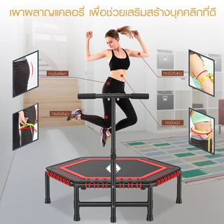BG Trampoline แทรมโพลีน พร้อมที่จับ 50 นิ้ว เชือกยางยืดกระโดด รุ่น TL50 ( Black )