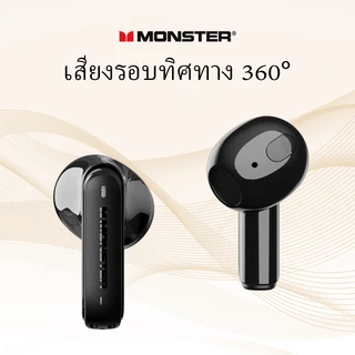 Monster XKT12 หูฟังบลูทูธ คุณภาพเสียง HIFI TWS บลูทูธ 5.3 เคสโปร่งแสง ไฟLed การโทรHD โหมดเกม เวลาแฝงต่ำ
