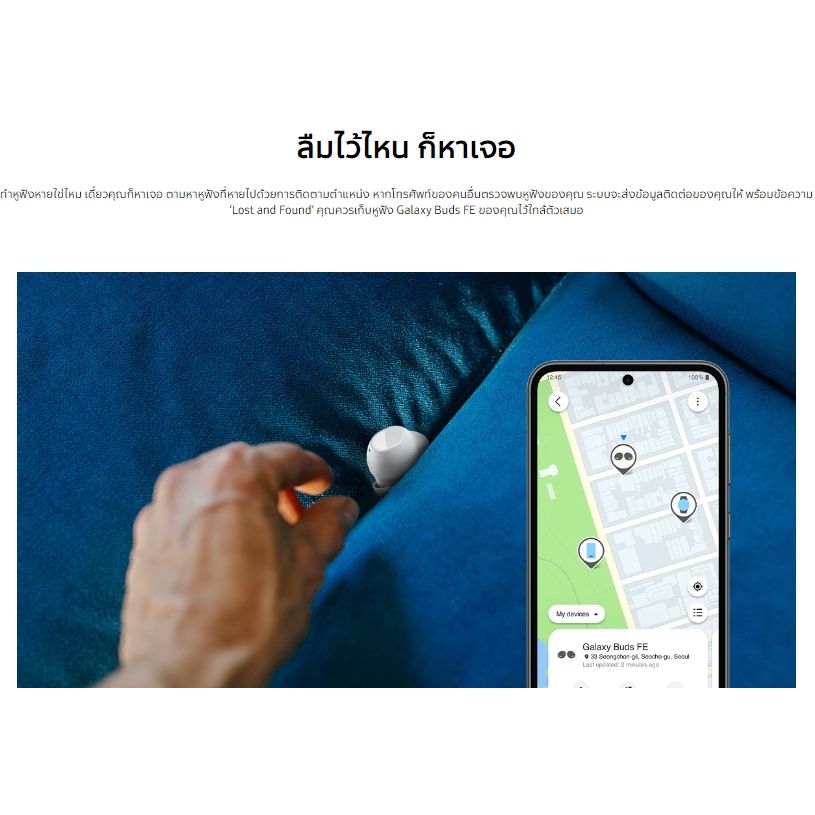 Samsung Galaxy Buds 2 / Buds 3 หูฟังไร้สาย ประกันศูนย์ 1 ปี