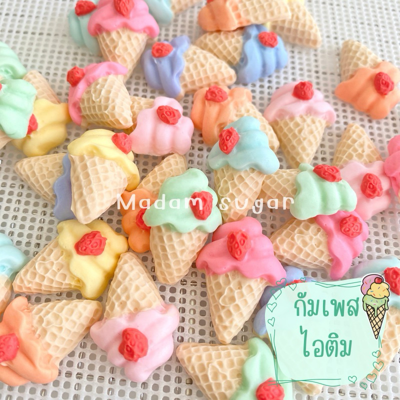 New!! Madame Sugar: น้ำตาลกัมเพสแต่งเค้ก “ไอติมสตอเบอร์รี่” 🍧 : มาดามซูการ์