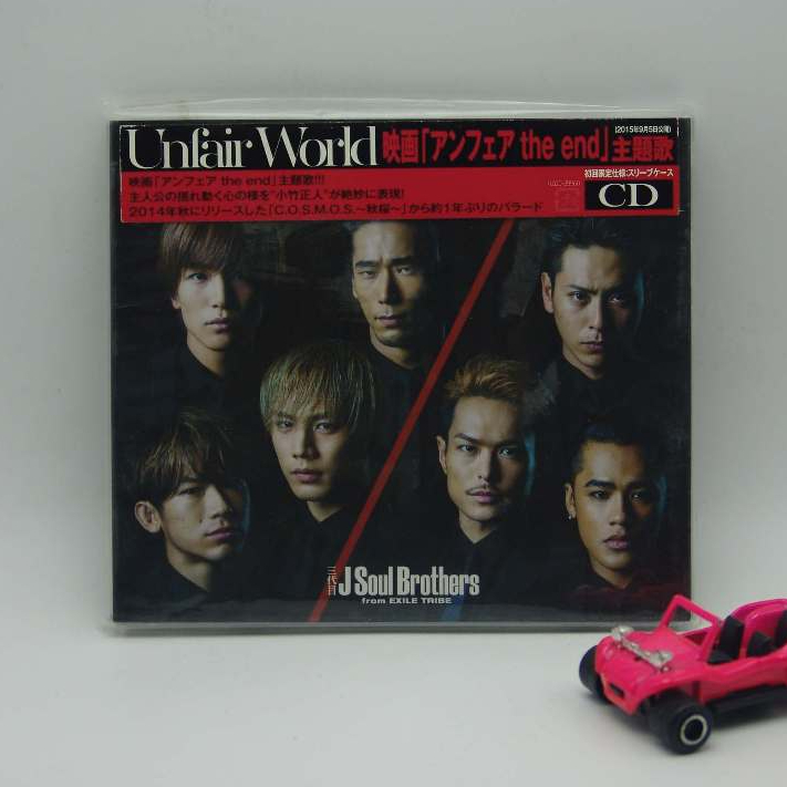 ซีดี (CD) J Soul Brothers - Unfair World เพลงญี่ปุ่น