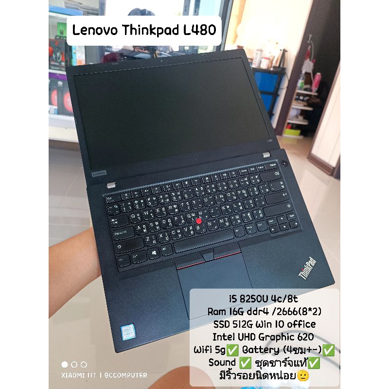 โน๊ตบุ๊ค มือสอง Lenovo thinkpad L480 เครื่องพร้อมใช้ สินค้าพร้อมส่ง