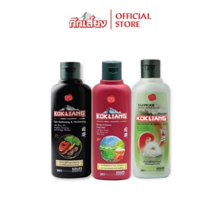 Kokliang ก๊กเลี้ยง เซตแชมพูสมุนไพร 200 มล. สูตรดั้งเดิม + สู…