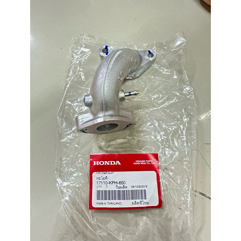 คอหรีดเวฟ125R/เวฟ125Xแท้ศูนย์🔹 17110-KPH-650 ท่อไอดี