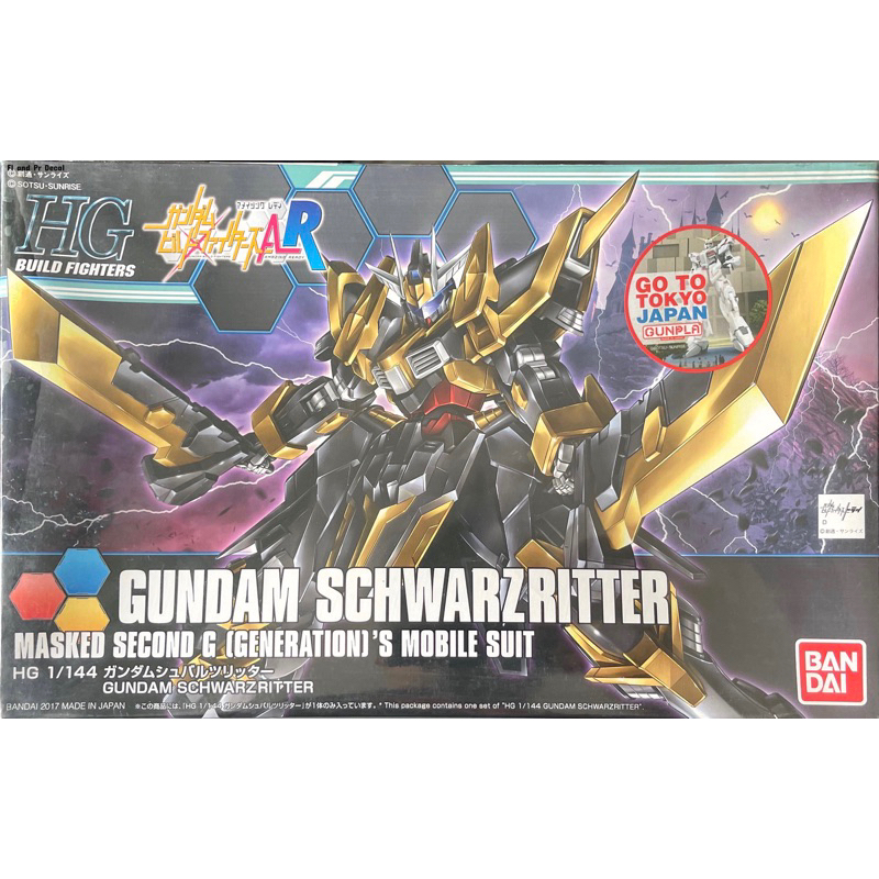Hg 1/144 Gundam Schwarzritter