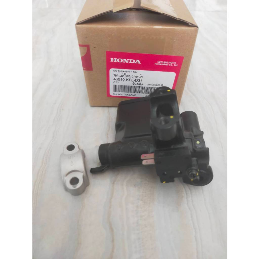 ชุดแม่ปั๊มเบรคหน้า wave100-110-125 แท้ศูนย์ 45510-KFL-D31