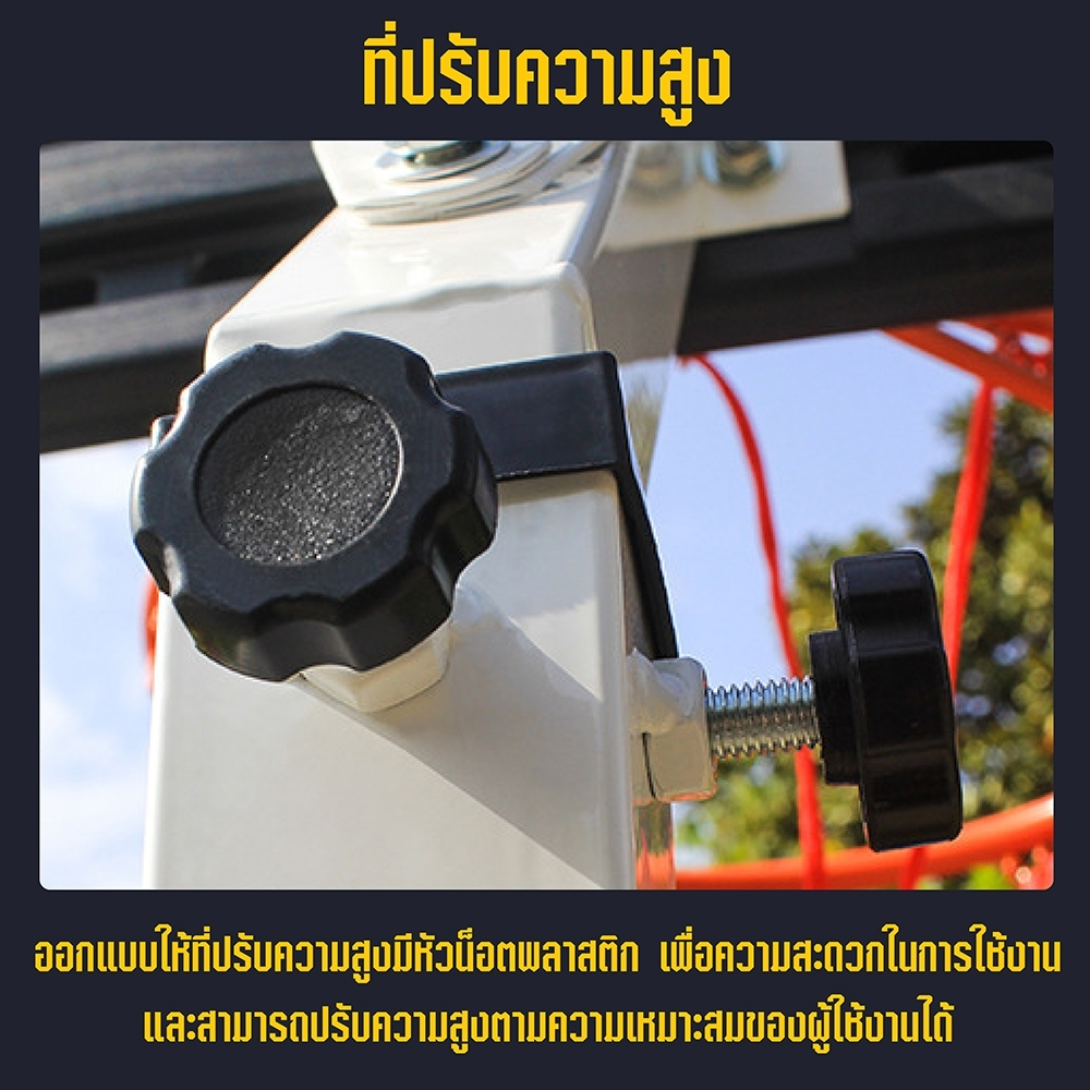 BG แป้นบาสเกตบอล basketball hoop ห่วงบาส รุ่น S034 ขนาดห่วงบาส 38 cm. ปรับระดับได้ - รูปที่ 5