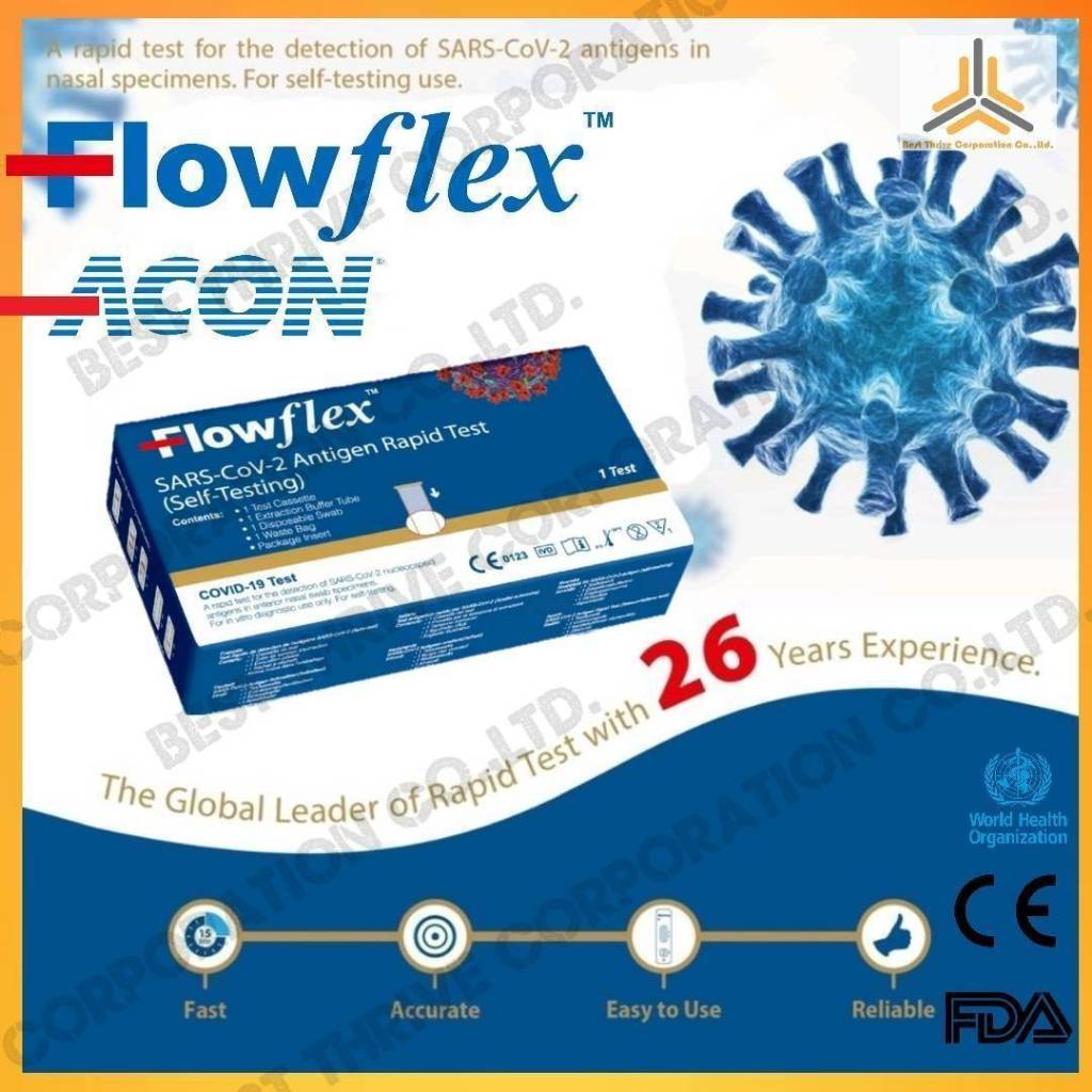 Flowflex SARS-CoV-2 Antigen Rapid Test Self-Testing (Nasal) จมูกก้านสั้น SET 1 TEST