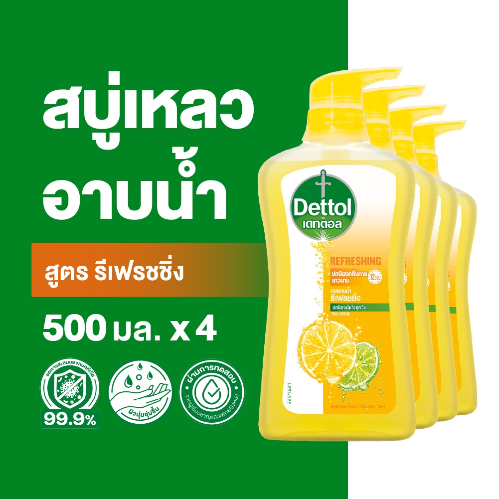 Dettol เดทตอล เจลอาบน้ำ สบู่เหลวเดทตอล แอนตี้แบคทีเรีย สูตรรีเฟรชชิ่ง 500มล.X4
