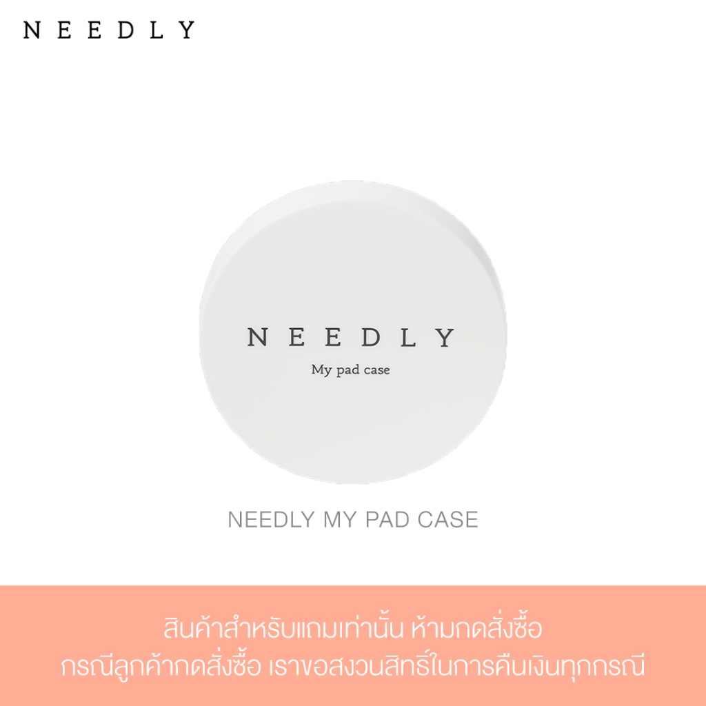 [FREE GIFT] NEEDLY MY PAD CASE