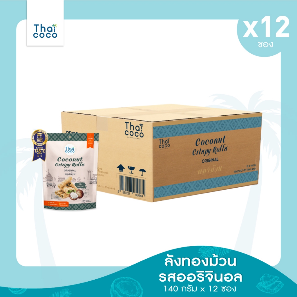[12ซอง] มี2รส ทองม้วนอบกรอบ (Thai coco) coconut crispy roll 140g.