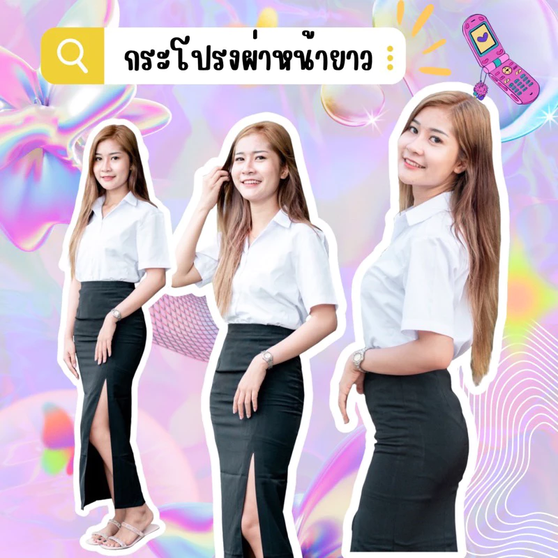 กระโปรงผ่าหน้ารุ่นยาวเอวสูง ผ้ายืด รุ่นมีกระเป๋า ยาว32ถึง40นิ้ว