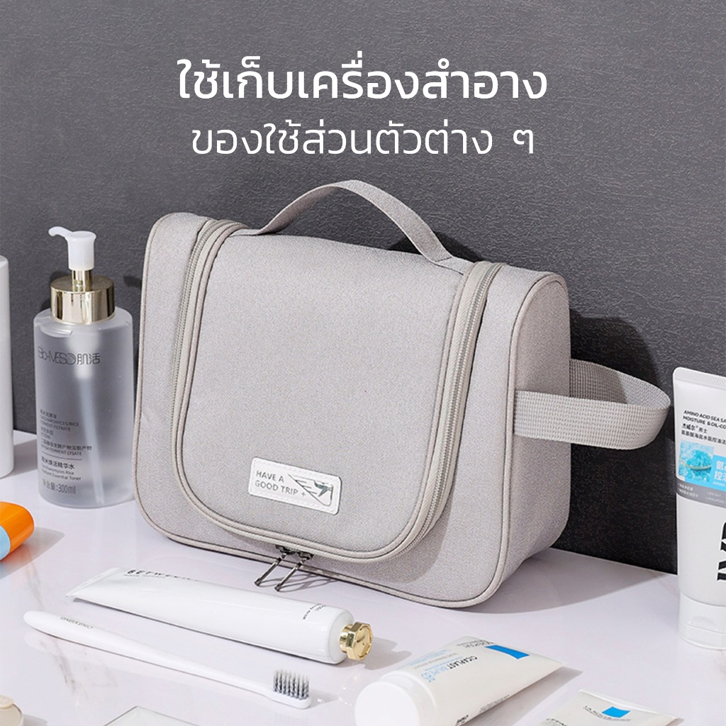Naju กระเป๋าแขวนอาบน้ำ กระเป๋าจัดระเบียบ กระเป๋าใส่อุปกรณ์อาบน้ำ Toiletry Bag สำหรับใส่ของใช้ พกพาเดินทาง ขนาด 8x24x18cm