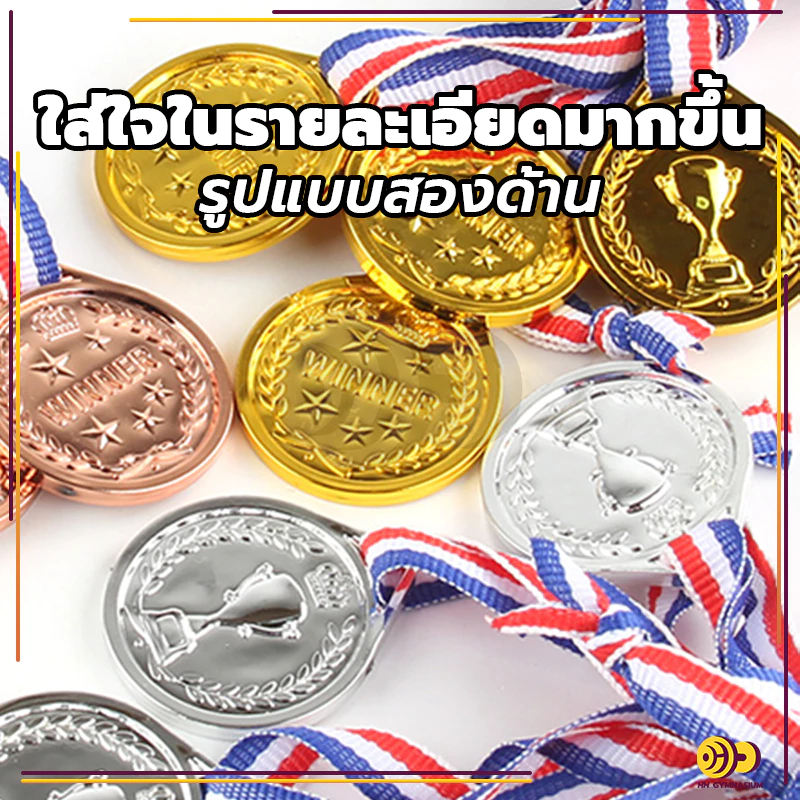 🔥จัดส่งที่รวดเร็ว🔥 เหรียญรางวัลฟุตบอล เหรียญรางวัล รางวัล(สีทอง สีเงิน สีบรอนซ์) ของขวัญ ของที่ระลึก ของเล่นสําหรับเด็ก thumbnail 8
