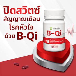 🩸แก้โลหิตจาง ลิ่มเลือดอุดตัน ใจสั่น เกล็ดเลือดแข็งตัว สมุนไพ…