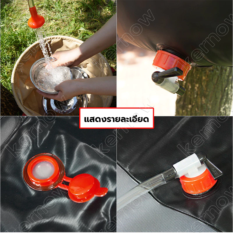 ถุงอาบน้ำ 20L แคมป์ปิ้ง อุปกรณ์แคมปิ้ง ถุงอาบน้ำพลังงานแสงอาทิตย์ ถุงอาบน้ำกลางแจ้ง เดินป่าถุงน้ำพีวีซีอุปกรณ์ตั้งแคมป์ thumbnail 6