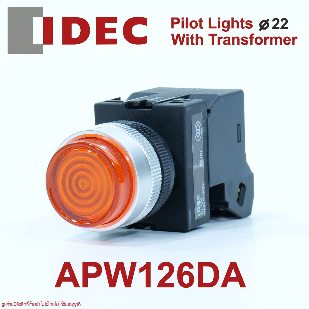APW126DA IDEC PILOT LIGHTS 22mm IDEC ไพล็อตแลมป์ 22mm  IDEC ไพล็อตไลท์ 22mm IDEC PILOT LAMP 22mm IDEC APW