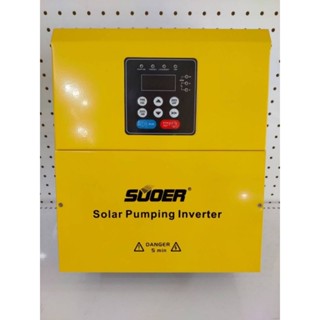 Suoer Solar Pump Inverter ซูเออร์อินเวอร์เตอร์ปั๊มน้ำ 3 เฟส …