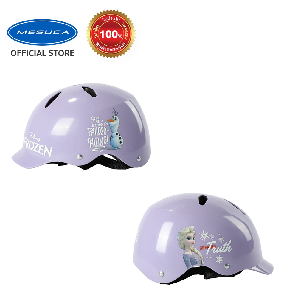 Frozen Sport Helmet โฟรเซ่น  หมวกกันน็อค หมวกเด็ก DCZ20268-Q81