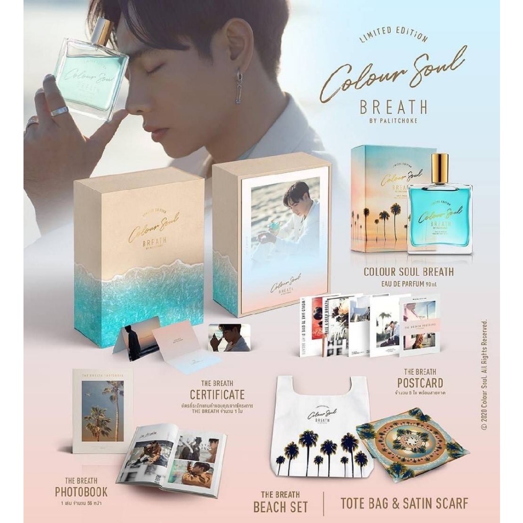 Colour Soul Breath Set by Peck Palitchoke เซ็ตน้ำหอมคอลเลกชัน Breath จากเป๊กผลิตโชค