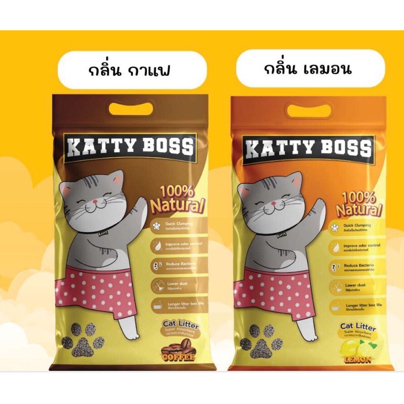 ทรายแมว Katty Boss ขนาด 5 ลิตร