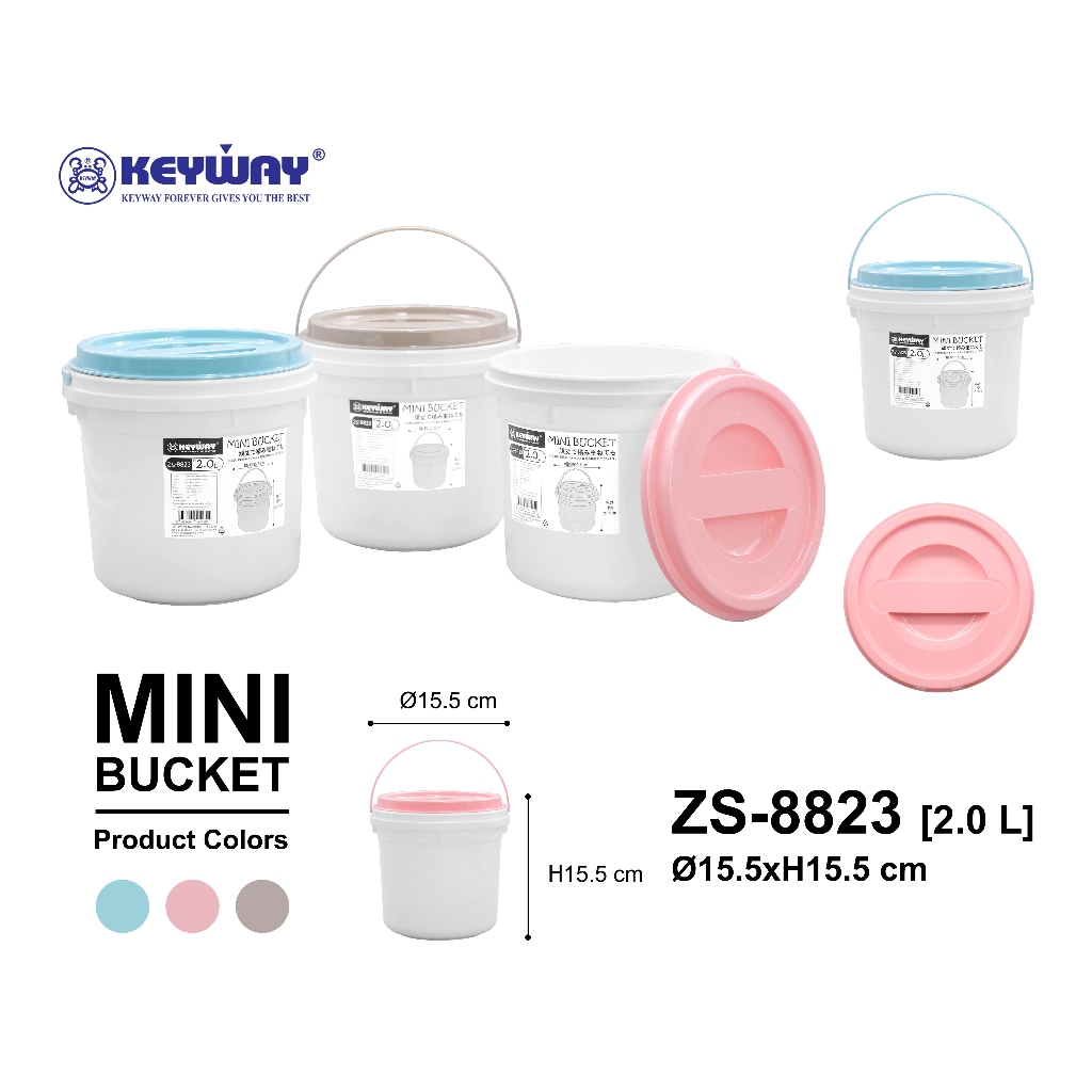 Keyway รุ่น ZS-8823 ถังอเนกประสงค์มีหูหิ้วพร้อมฝาปิด ขนาดความจุ 2.0 L.