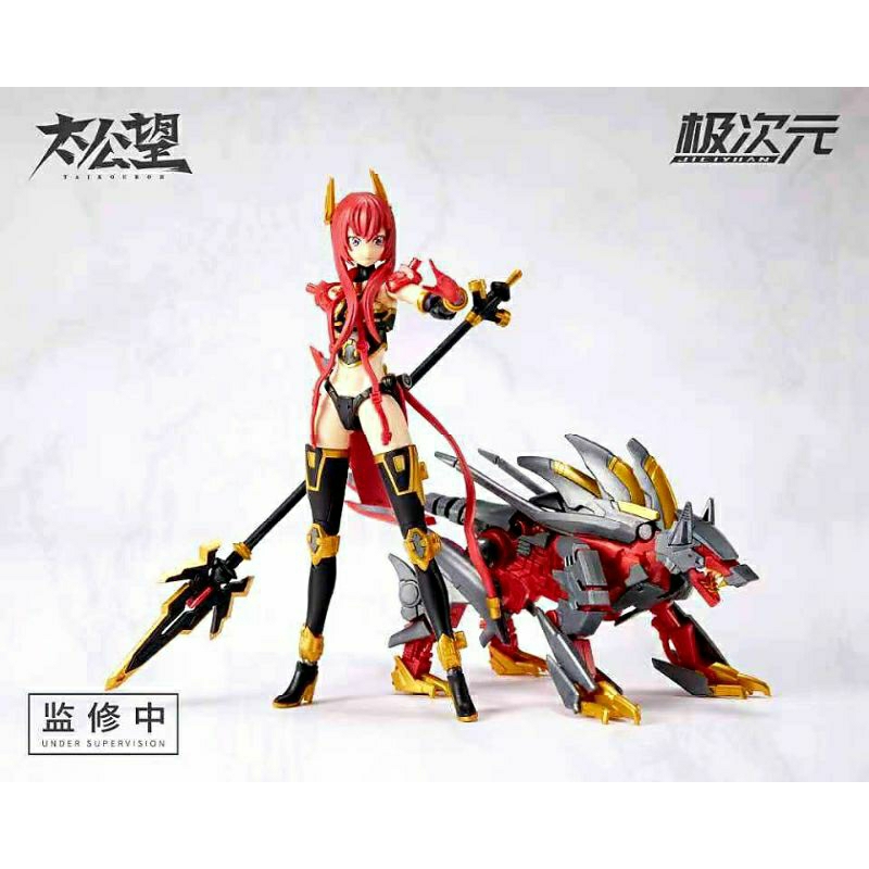 [MS-General]  TAIKOUBOH TKB-01 Yang Jian แดง