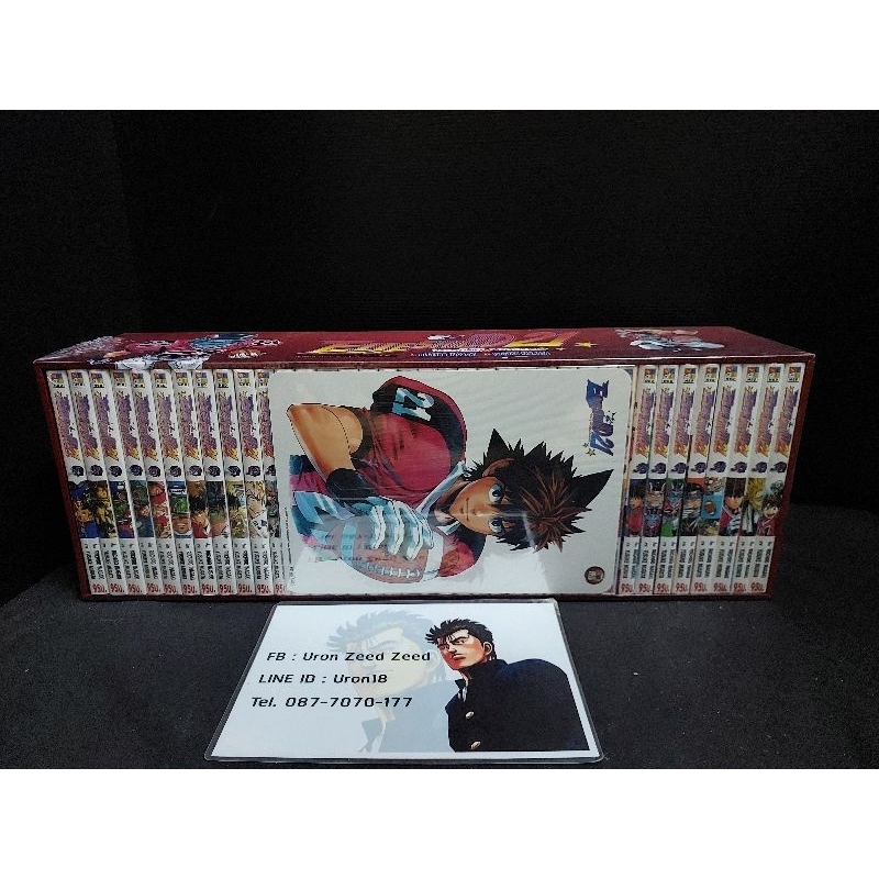 Eyeshield 21 - ไอ้หนูไต้ฝุ่นมะกันบอล - Boxset Complete Collection 2021 หนังสือการ์ตูน ใหม่ มือหนึ่ง