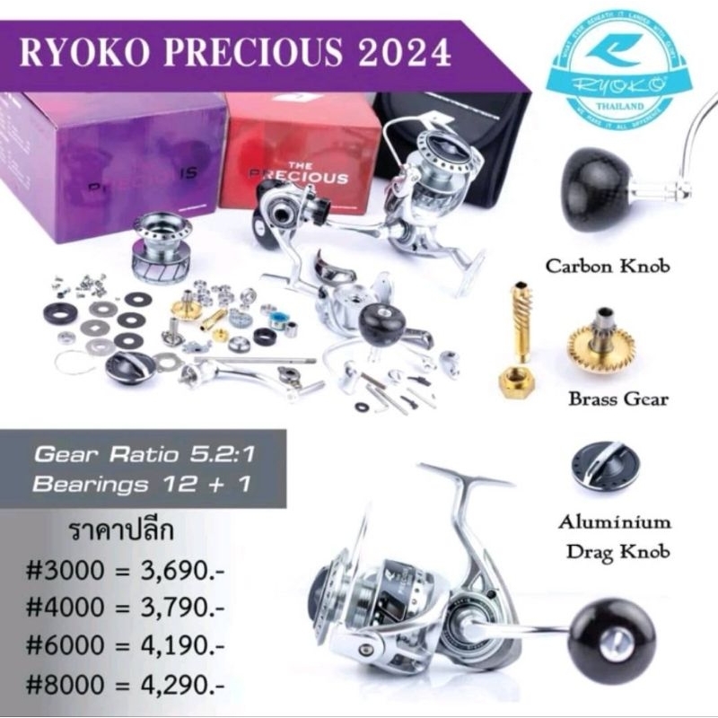 RYOKO PRECIOUS New 2024 รอกตกปลา พันธุ์แกร่งจากค่าย Ryoko