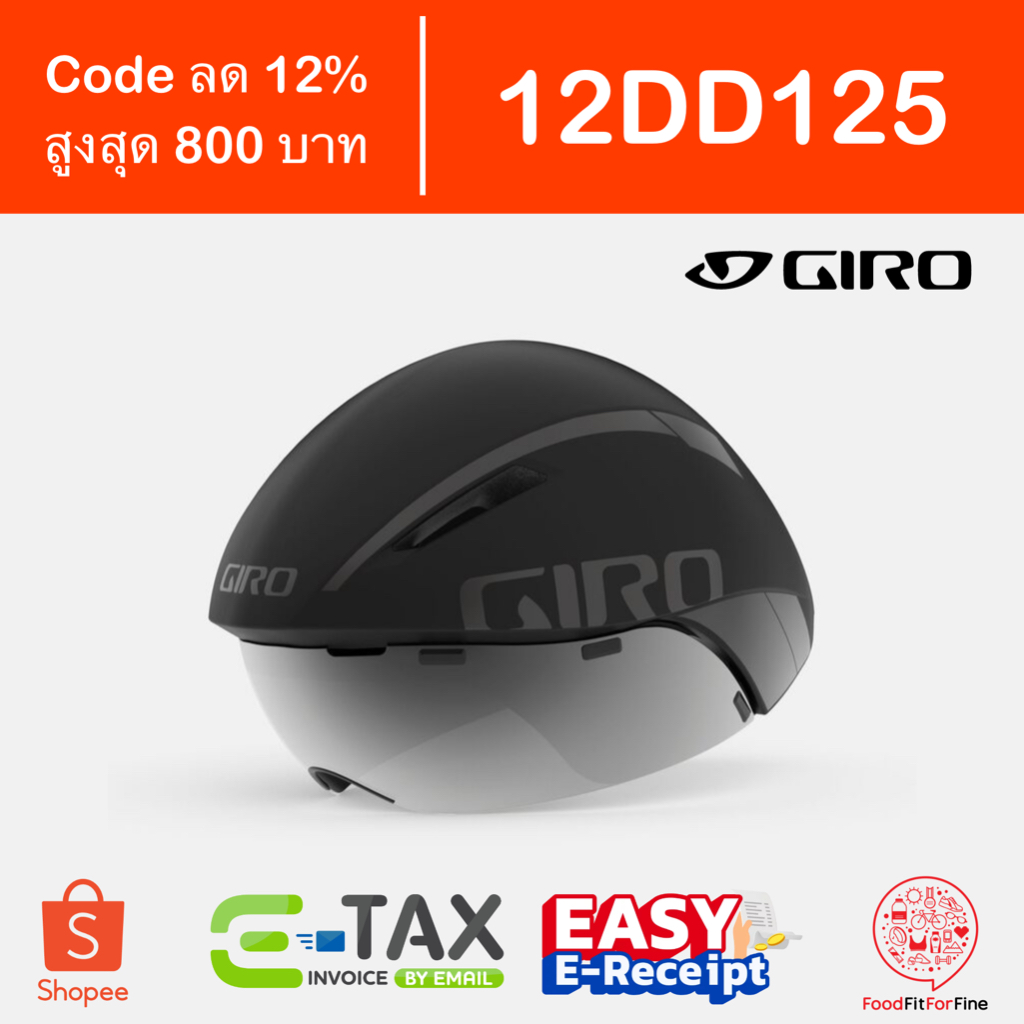 [Code 12DD125] หมวกจักรยาน Giro Aerohead MIPS etax