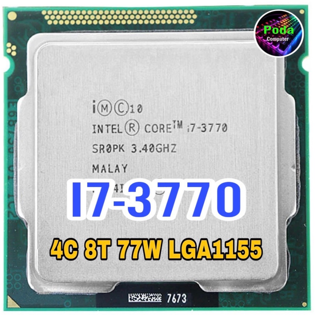 ซีพียู CPU Intel Core i7-3770 3.4 GHz 4คอ8เทรด 77W LGA 1155 ฟรีซิลิโคลน1ซอง i7 3770
