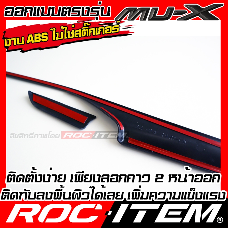 ROC ITEM ชุดแต่ง ภายใน NEW ISUZU Mu-X คาร์บอน เคฟล่า พวงมาลัย เกียร์ ช่องแอร์ วางแก้ว อีซูซุ เอ็กซ์ ราคา ถูกที่สุด ดีลบีเคเค แกลเลอรีภาพที่ 9