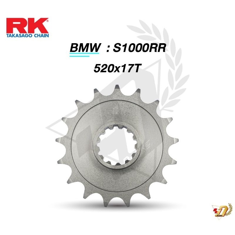 สเตอร์ หน้า หลังล้อMarchesins สำหรับ S1000RR /520