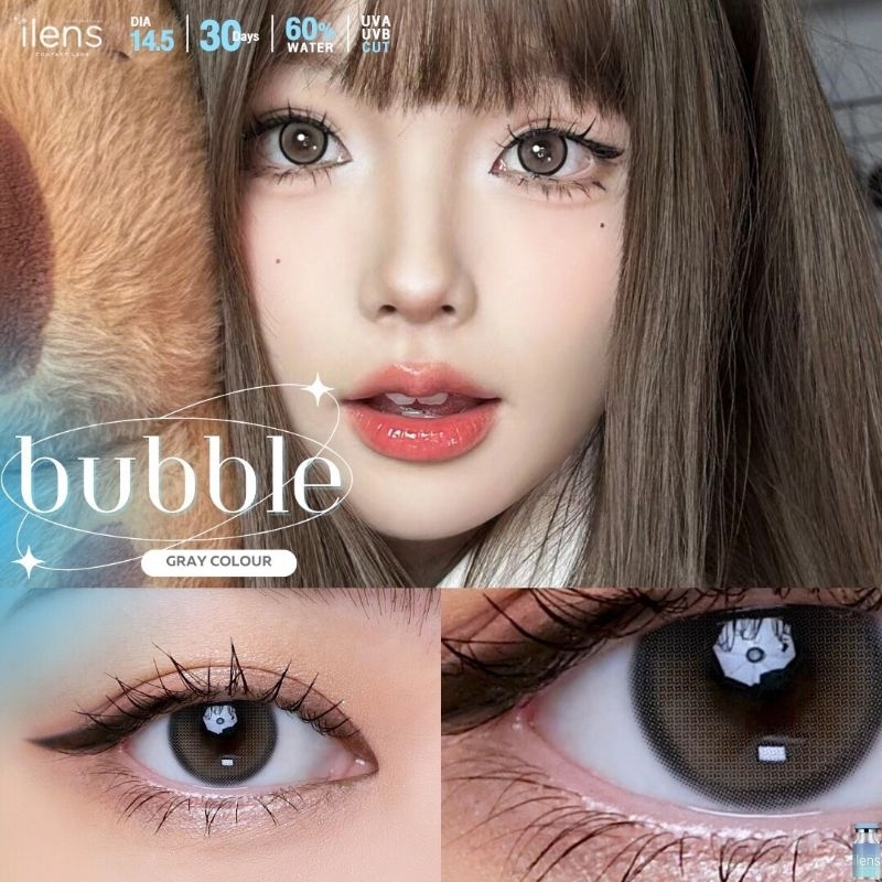 Bubble brown,gray เลนส์ตาลูกแก้ว ค่าอมน้ำ60% กรองแสงUv กรองแสงสีฟ้า ใส่สบายมีอย.