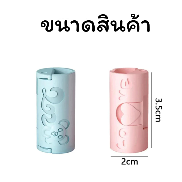คลิปยึดผ้าปูที่นอน ลายกีวี่ แพ็ค 6 ชิ้น thumbnail 10
